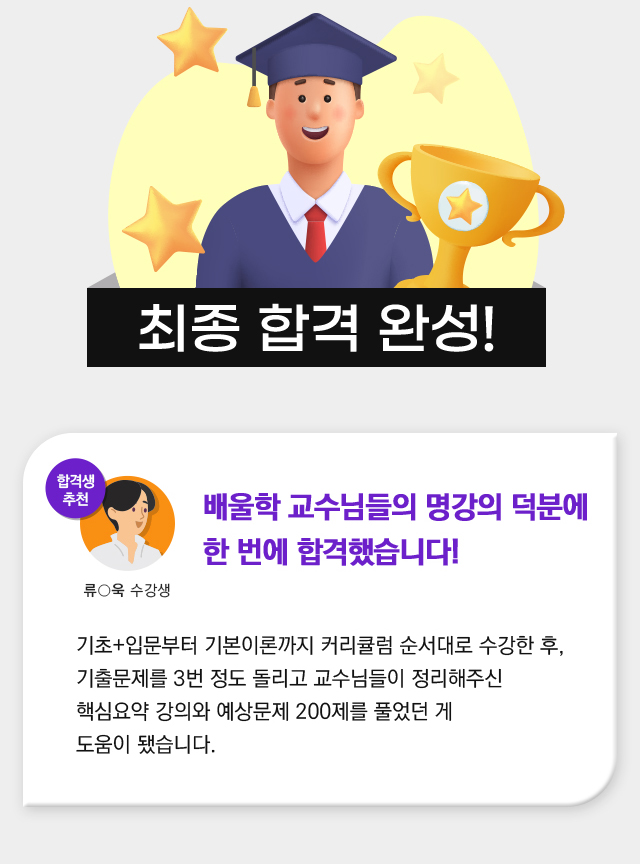 수질환경(산업)기사 이미지